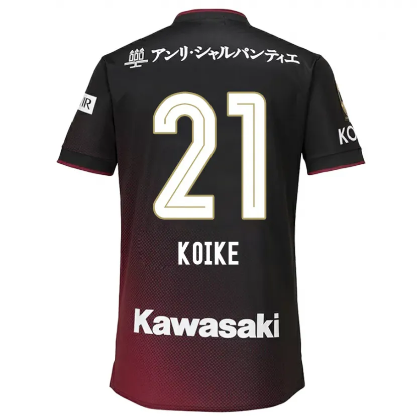 Danxen Kid Shusuke Koike #21 Black Red Home Jersey 2024/25 T-Shirt