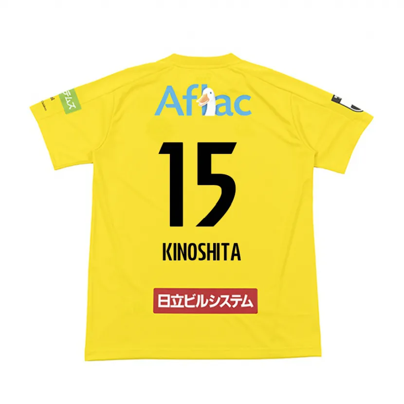 Danxen Kid Kosuke Kinoshita #15 Yellow Black Home Jersey 2024/25 T-Shirt