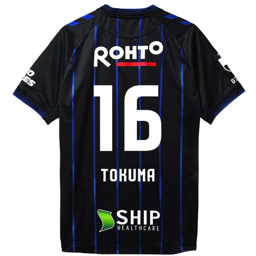 Danxen Kid Tokuma Suzuki #16 Black Blue Home Jersey 2024/25 T-Shirt