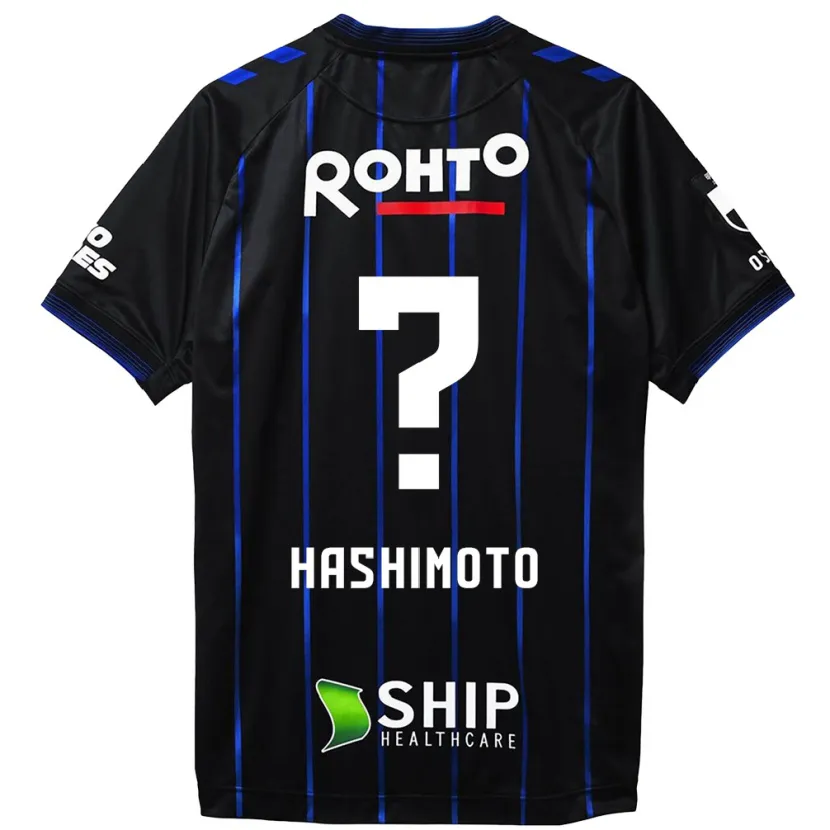 Danxen Kid Daiki Hashimoto #0 Black Blue Home Jersey 2024/25 T-Shirt