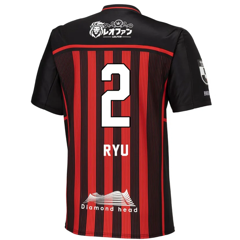 Danxen Kid Ryu Takao #2 Red Black Home Jersey 2024/25 T-Shirt