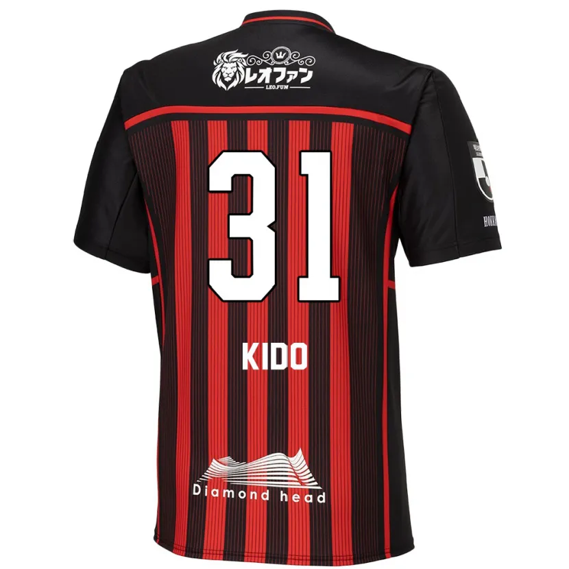 Danxen Kid Shuma Kido #31 Red Black Home Jersey 2024/25 T-Shirt