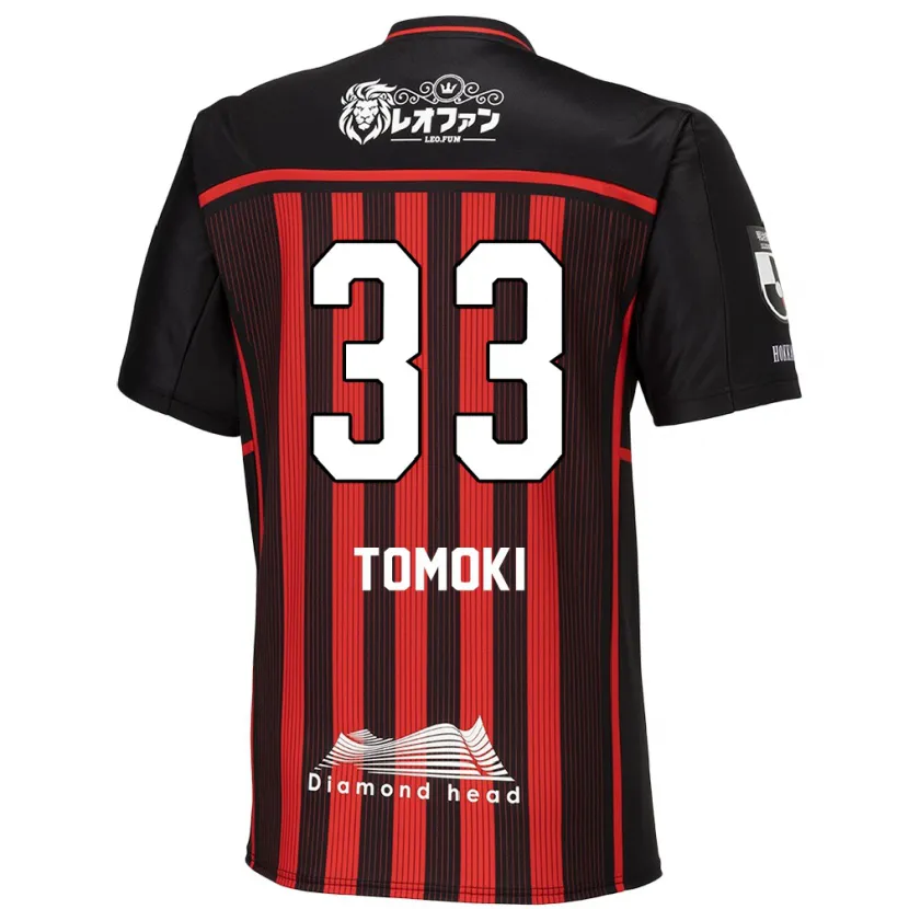 Danxen Kid Tomoki Kondo #33 Red Black Home Jersey 2024/25 T-Shirt