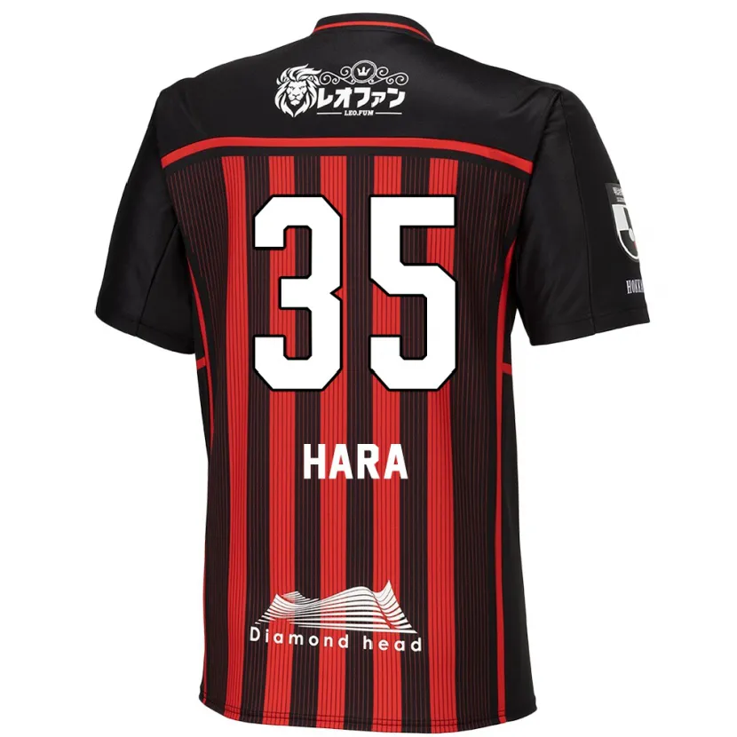 Danxen Kid Kosuke Hara #35 Red Black Home Jersey 2024/25 T-Shirt