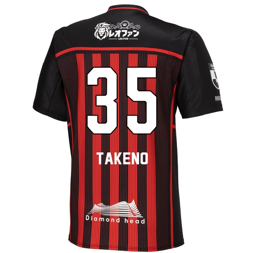 Danxen Kid Nozomi Takeno #35 Red Black Home Jersey 2024/25 T-Shirt