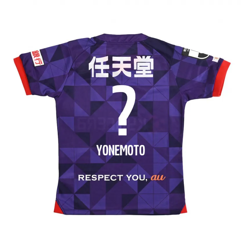 Danxen Kid Takuji Yonemoto #0 Purple White Home Jersey 2024/25 T-Shirt