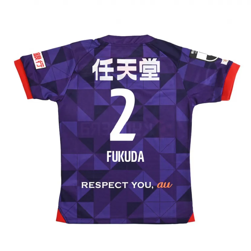 Danxen Kid Shinnosuke Fukuda #2 Purple White Home Jersey 2024/25 T-Shirt