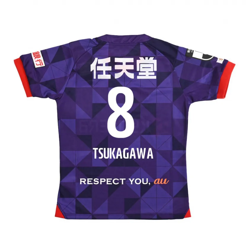 Danxen Kid Koki Tsukagawa #8 Purple White Home Jersey 2024/25 T-Shirt