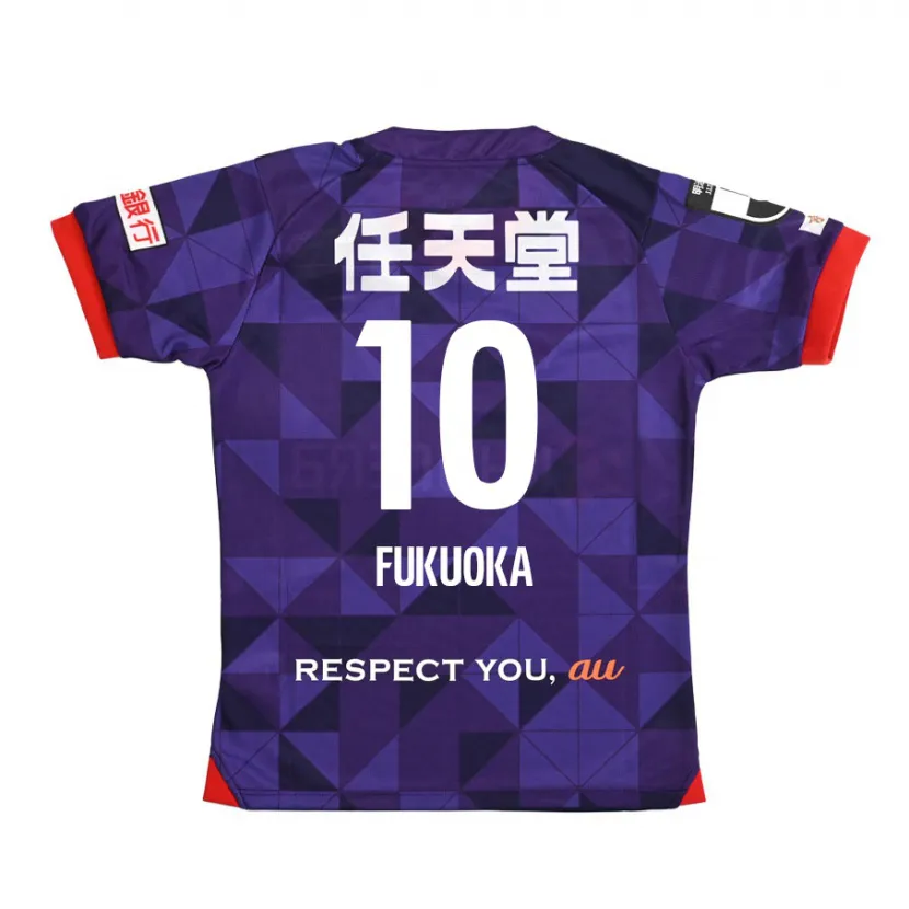 Danxen Kid Shimpei Fukuoka #10 Purple White Home Jersey 2024/25 T-Shirt