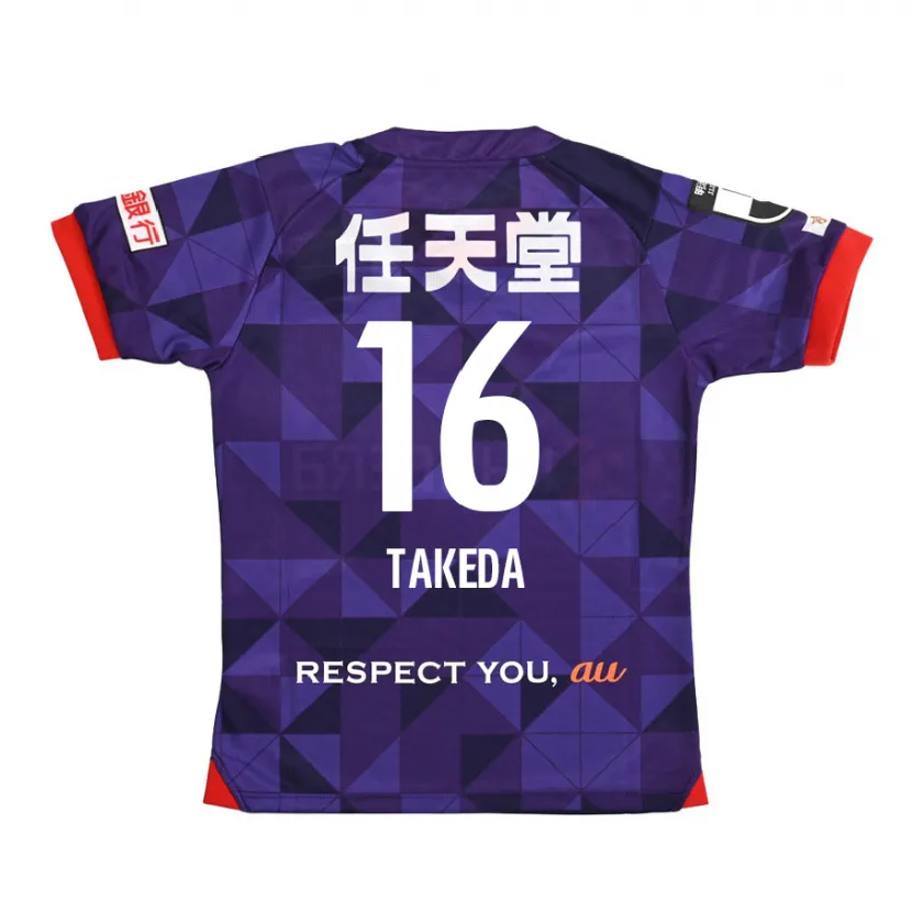 Danxen Kid Shohei Takeda #16 Purple White Home Jersey 2024/25 T-Shirt