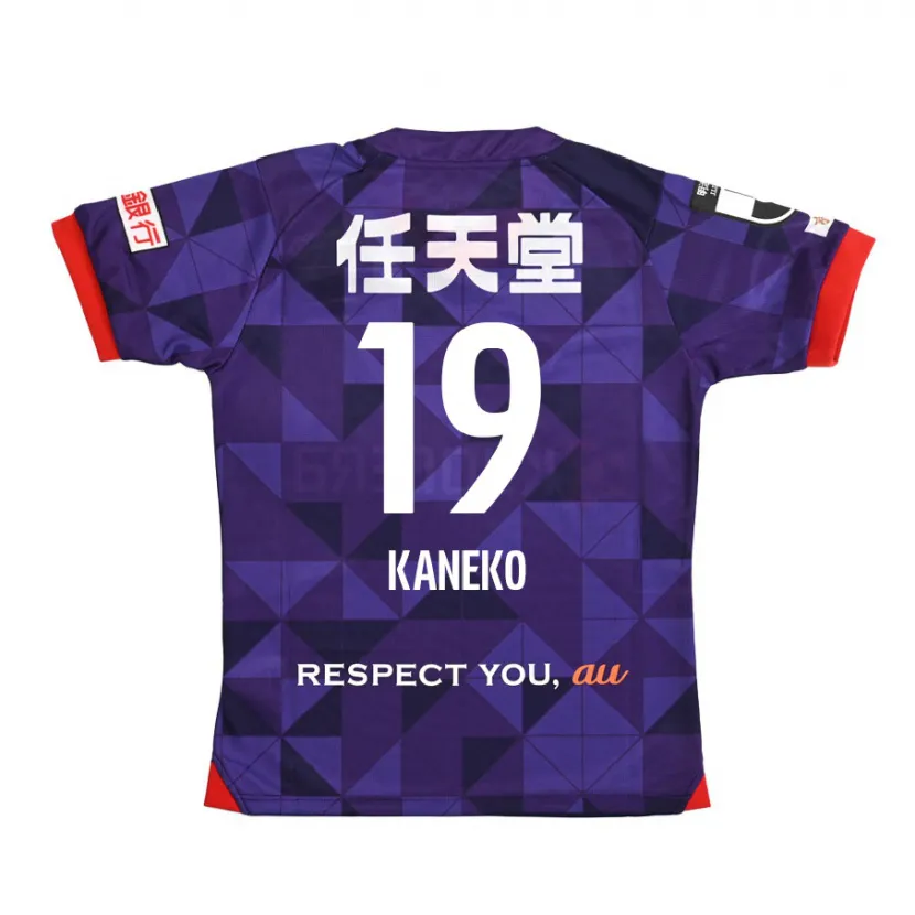 Danxen Kid Daiki Kaneko #19 Purple White Home Jersey 2024/25 T-Shirt