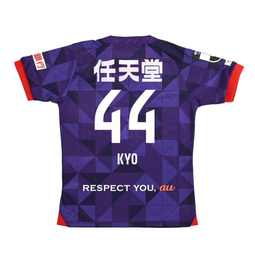 Danxen Kid Kyo Sato #44 Purple White Home Jersey 2024/25 T-Shirt