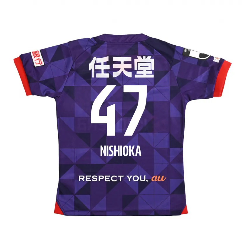 Danxen Kid Yuma Nishioka #47 Purple White Home Jersey 2024/25 T-Shirt