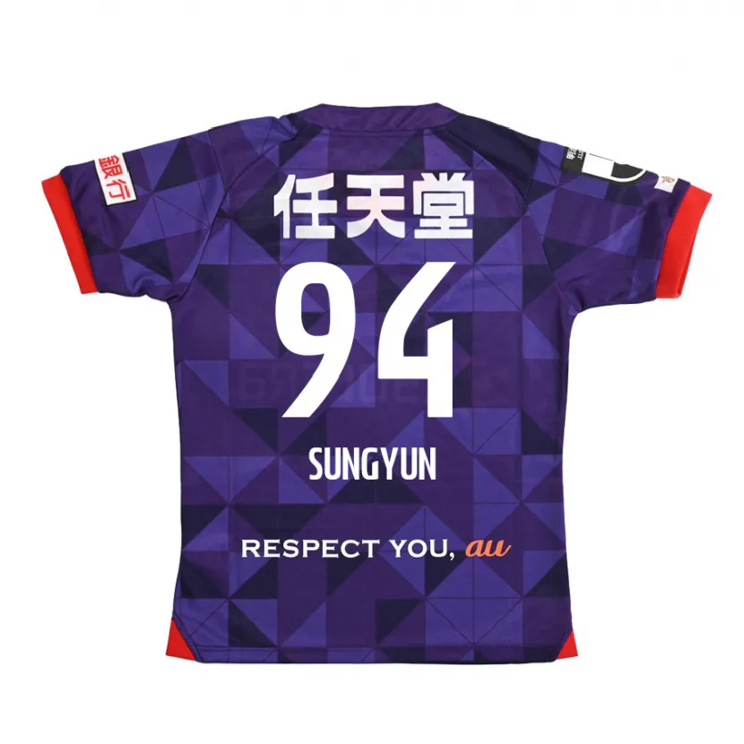 Danxen Kid Sung-Yun Gu #94 Purple White Home Jersey 2024/25 T-Shirt