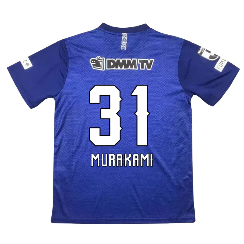 Danxen Kid Masaaki Murakami #31 Dark Blue Home Jersey 2024/25 T-Shirt