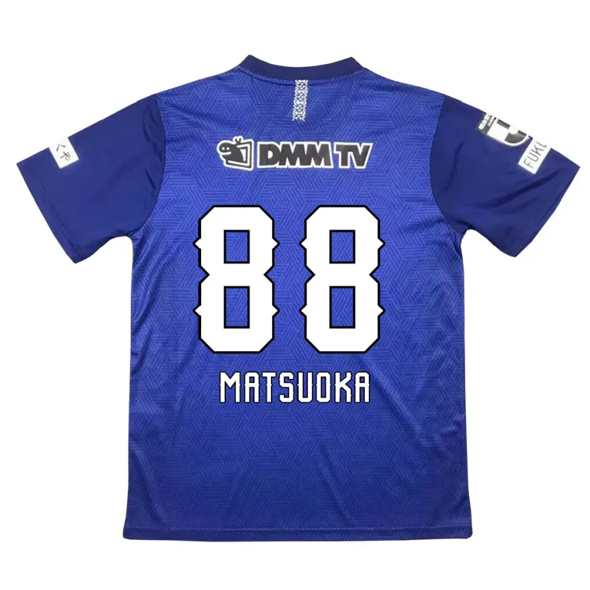 Danxen Kid Daiki Matsuoka #88 Dark Blue Home Jersey 2024/25 T-Shirt