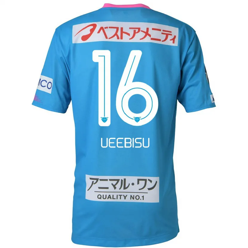 Danxen Kid Katsunori Ueebisu #16 Blue Pink Home Jersey 2024/25 T-Shirt