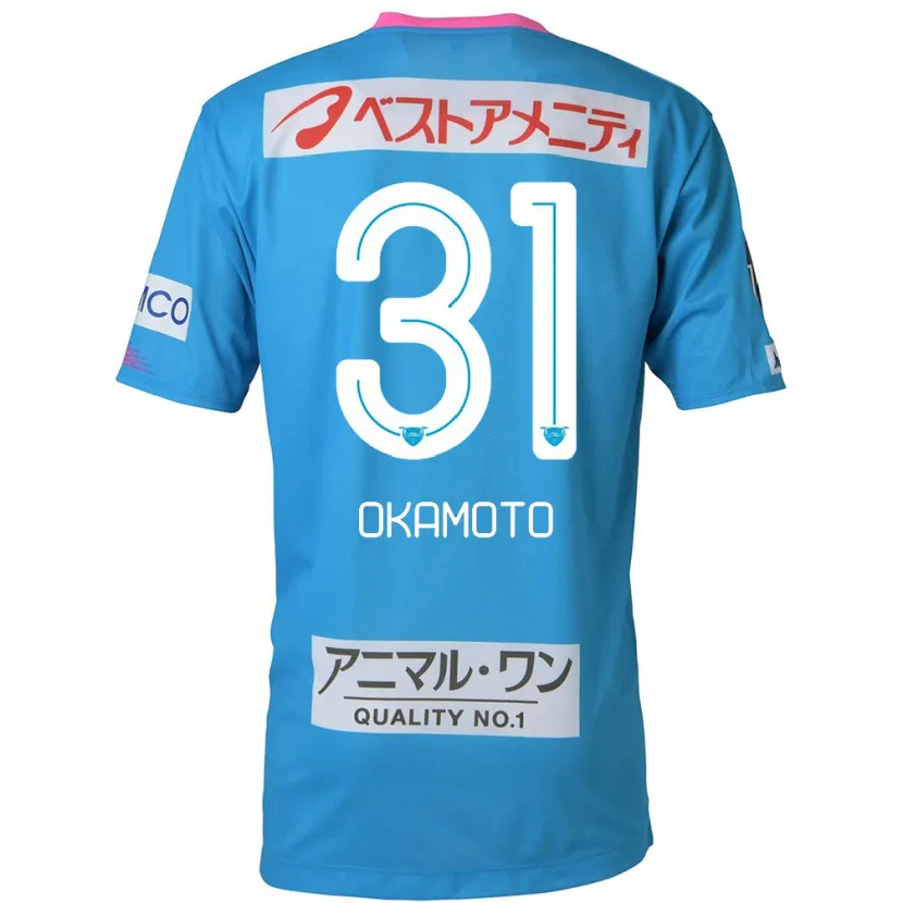 Danxen Kid Masahiro Okamoto #31 Blue Pink Home Jersey 2024/25 T-Shirt