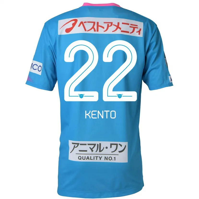 Danxen Kid Chiidi Kento Yamamura #22 Blue Pink Home Jersey 2024/25 T-Shirt