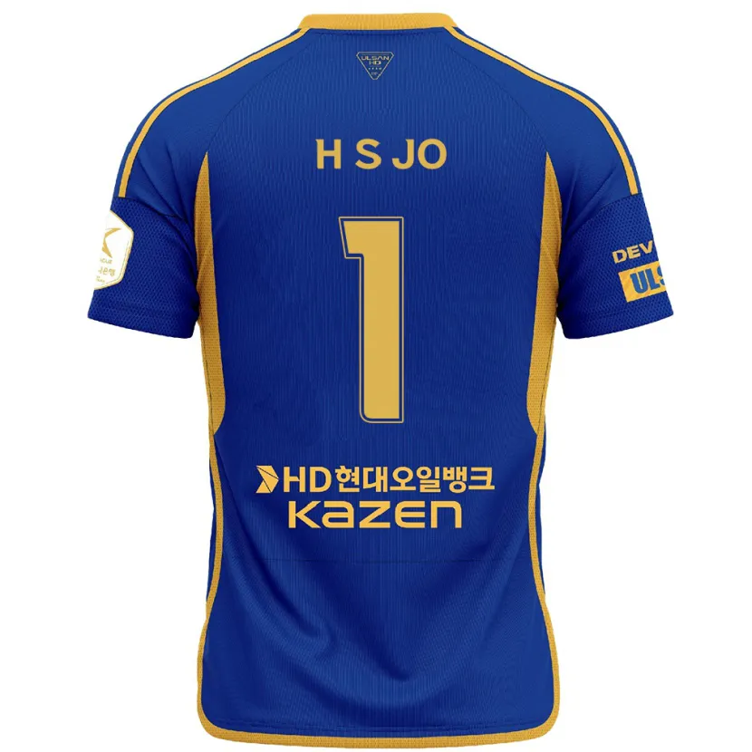 Danxen Kid Su-Hyeok Jo #1 Blue Yellow Home Jersey 2024/25 T-Shirt