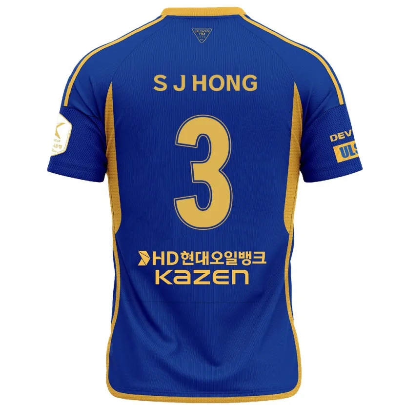 Danxen Kid Jae-Seok Hong #3 Blue Yellow Home Jersey 2024/25 T-Shirt