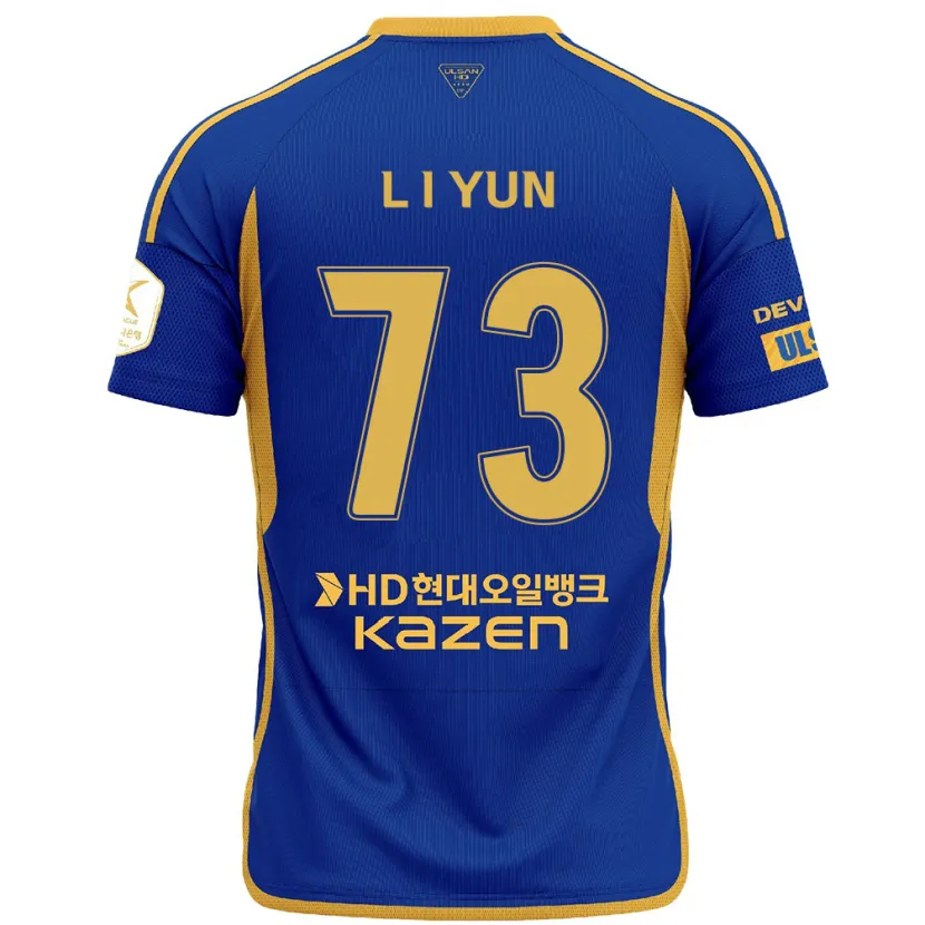 Danxen Kid Il-Lok Yun #73 Blue Yellow Home Jersey 2024/25 T-Shirt