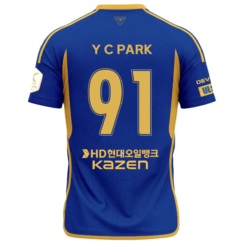 Danxen Kid Chu-Young Park #91 Blue Yellow Home Jersey 2024/25 T-Shirt