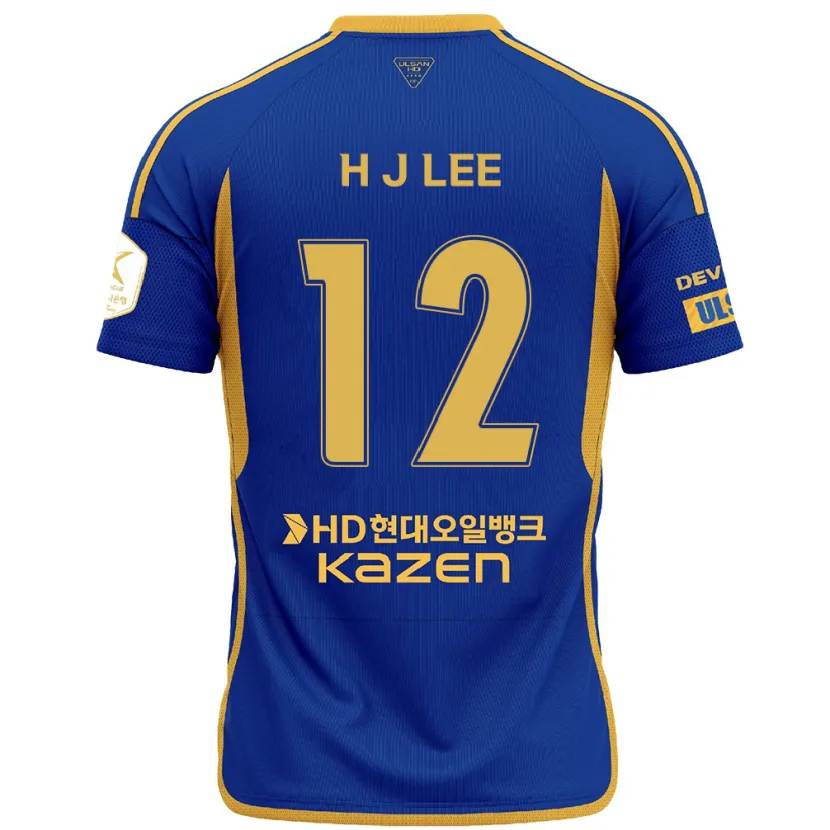 Danxen Kid Jae-Hyung Lee #12 Blue Yellow Home Jersey 2024/25 T-Shirt