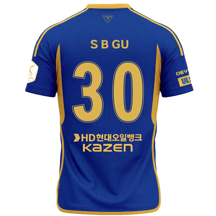 Danxen Kid Bon-Seo Gu #30 Blue Yellow Home Jersey 2024/25 T-Shirt