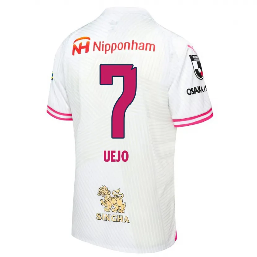 Danxen Kid Satoki Uejo #7 White Pink Away Jersey 2024/25 T-Shirt