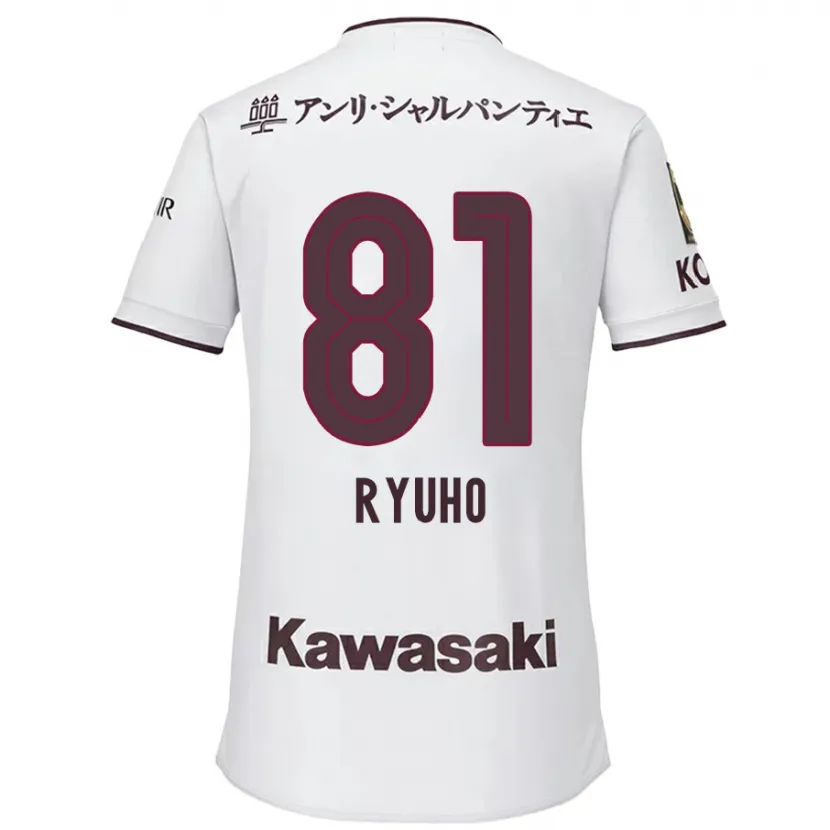 Danxen Kid Ryuho Kikuchi #81 White Red Away Jersey 2024/25 T-Shirt