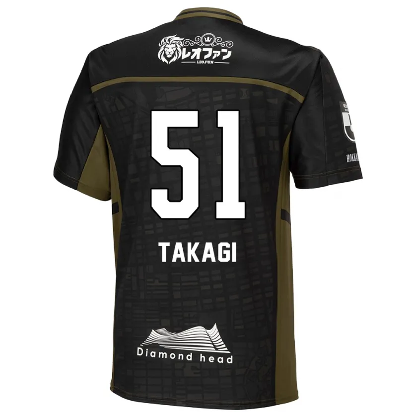 Danxen Kid Shun Takagi #51 Black Green Away Jersey 2024/25 T-Shirt