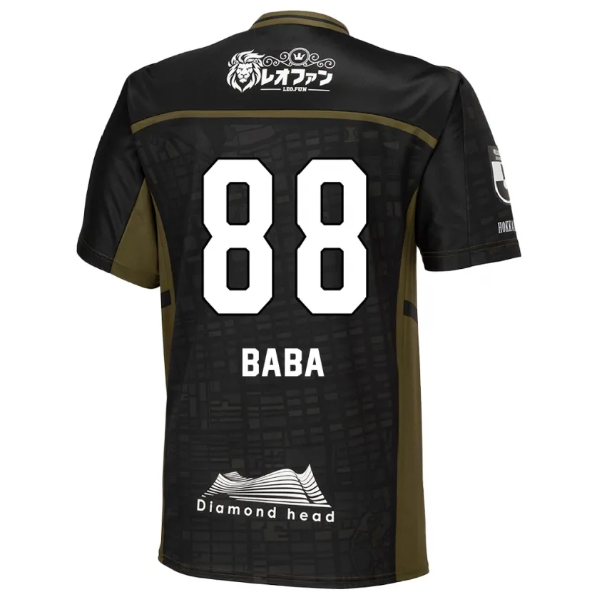 Danxen Kid Seiya Baba #88 Black Green Away Jersey 2024/25 T-Shirt