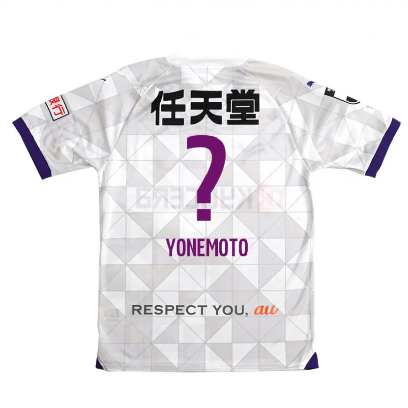 Danxen Kid Takuji Yonemoto #0 White Purple Away Jersey 2024/25 T-Shirt