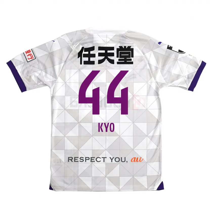 Danxen Kid Kyo Sato #44 White Purple Away Jersey 2024/25 T-Shirt