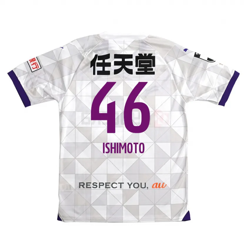 Danxen Kid Taiga Ishimoto #46 White Purple Away Jersey 2024/25 T-Shirt