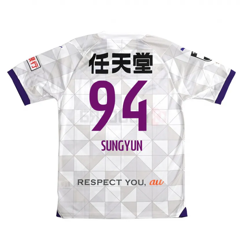 Danxen Kid Sung-Yun Gu #94 White Purple Away Jersey 2024/25 T-Shirt