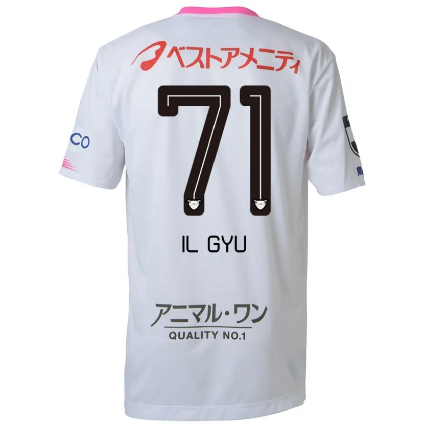 Danxen Kid Il-Gyu Park #71 White Blue Pink Away Jersey 2024/25 T-Shirt