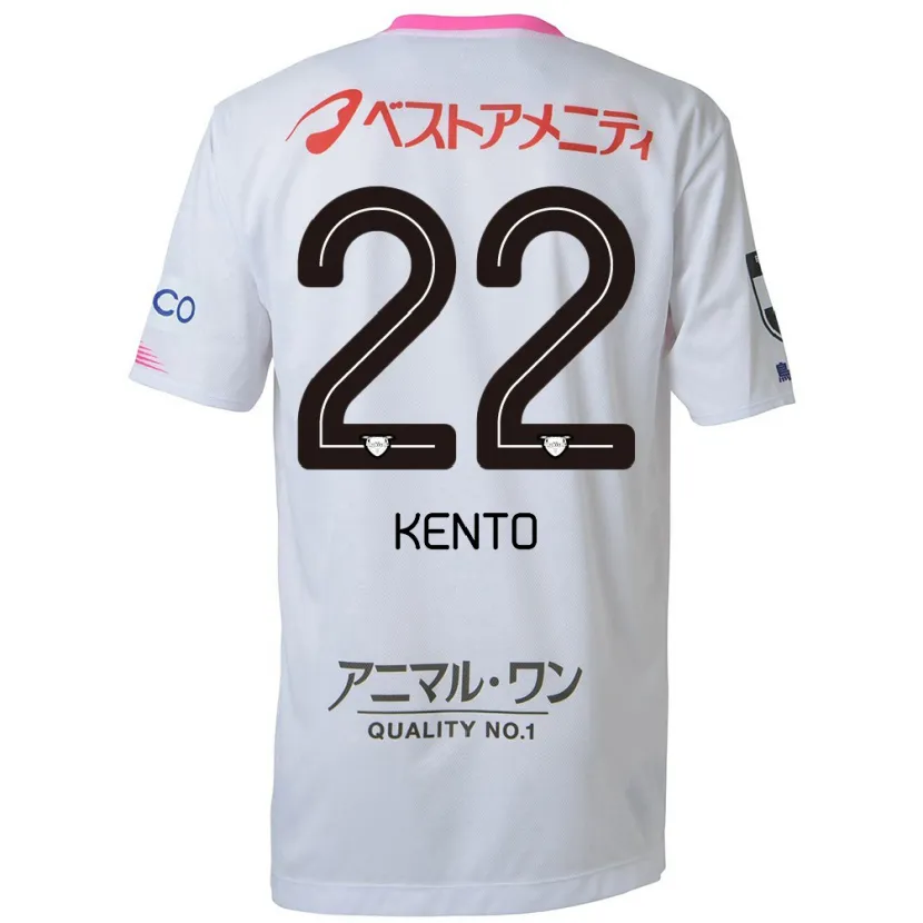 Danxen Kid Chiidi Kento Yamamura #22 White Blue Pink Away Jersey 2024/25 T-Shirt