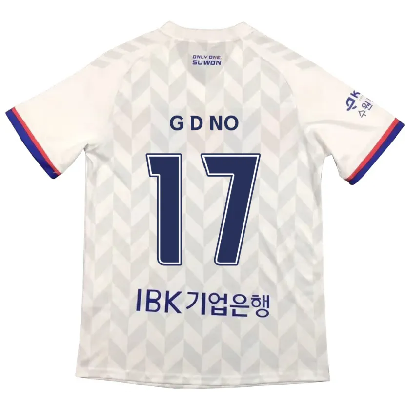 Danxen Kid Dong-Geon No #17 White Blue Away Jersey 2024/25 T-Shirt