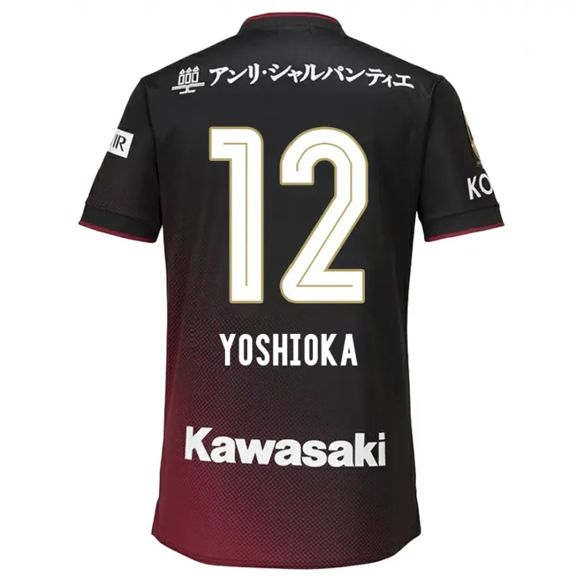 Danxen Men Kosuke Yoshioka #12 Black Red Home Jersey 2024/25 T-Shirt