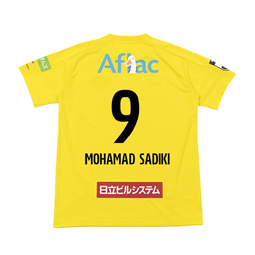 Danxen Men Wade Mohamad Sadiki #9 Yellow Black Home Jersey 2024/25 T-Shirt