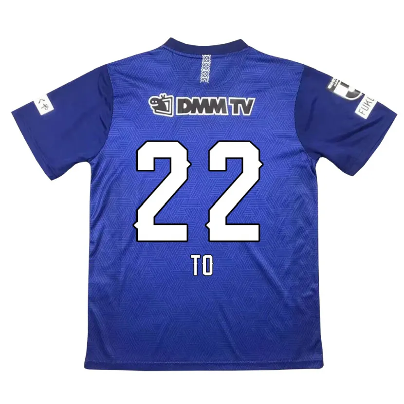 Danxen Men Shiita To #22 Dark Blue Home Jersey 2024/25 T-Shirt