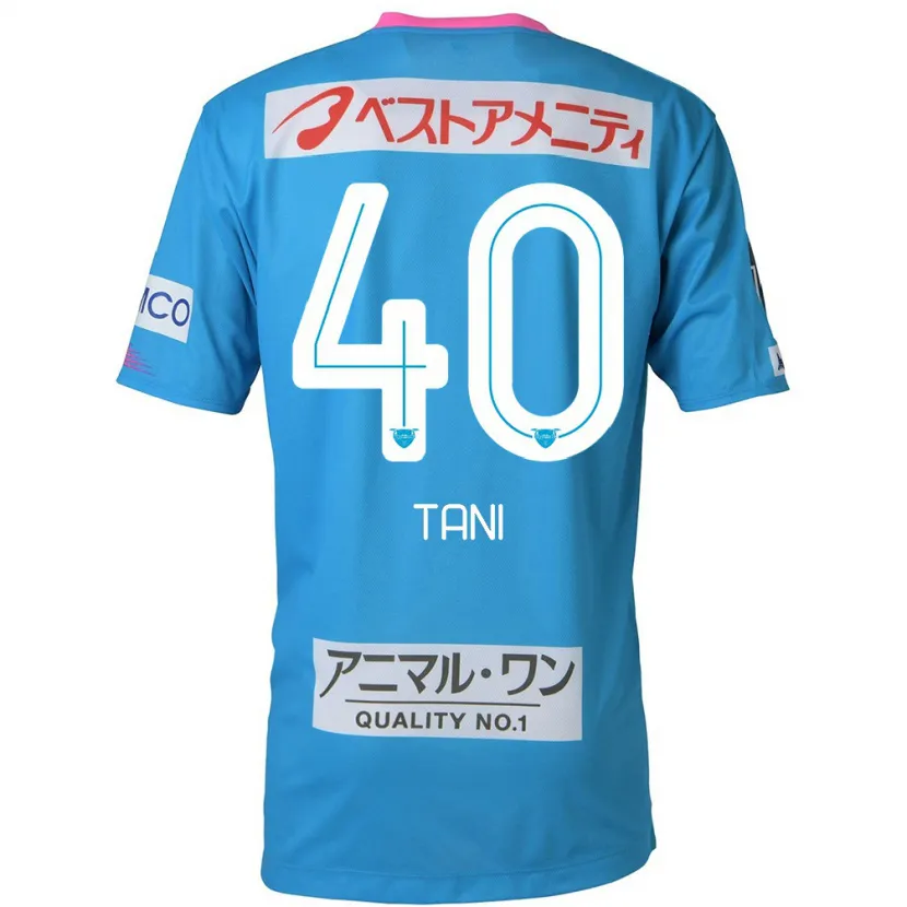 Danxen Men Teyan Tani #40 Blue Pink Home Jersey 2024/25 T-Shirt