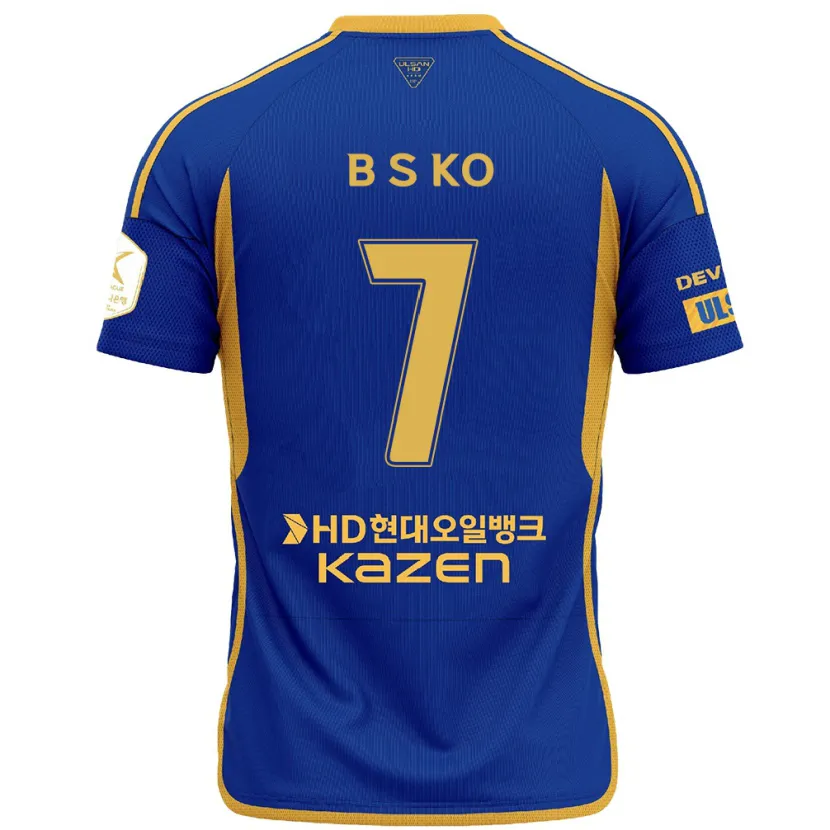 Danxen Men Seung-Beom Ko #7 Blue Yellow Home Jersey 2024/25 T-Shirt