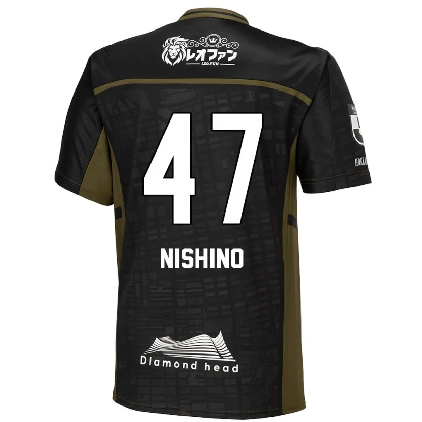 Danxen Men Shota Nishino #47 Black Green Away Jersey 2024/25 T-Shirt