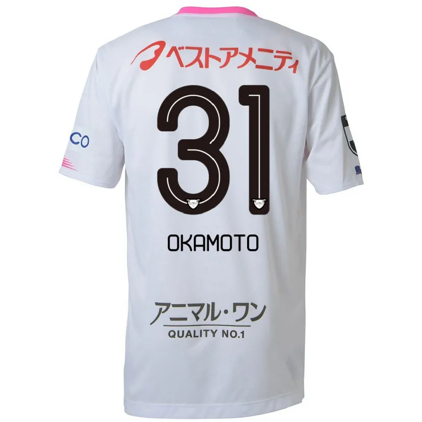 Danxen Women Masahiro Okamoto #31 White Blue Pink Away Jersey 2024/25 T-Shirt