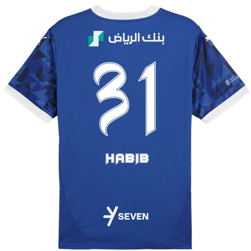 Danxen Kid Habib Al-Wutaian #31 Dark Blue White Home Jersey 2024/25 T-Shirt